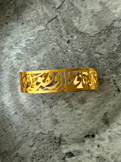Open gold-plated cuff bangle with Arabic calligraphy inscription from Quran – Suzys Treasures Islamic jewelry

