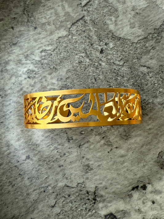 ✨ “Alhamdulillah Always” Arabic Bangle – 3 Micron Gold-Plated