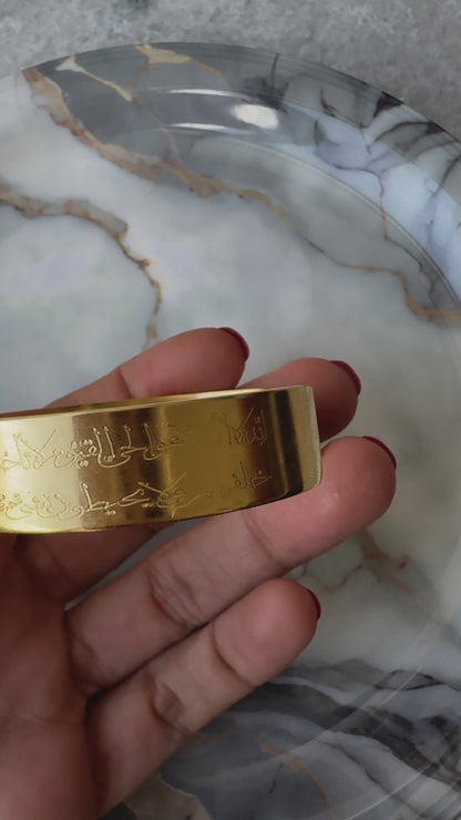 ✨ Ayat Al-Kursi Engraved Bangle – 3 Micron Gold-Plated (Thin or Wide)